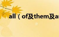 all（of及them及are及from及china）