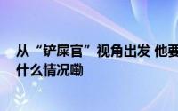 从“铲屎官”视角出发 他要把宠粮变成一张河南名片 到底什么情况嘞