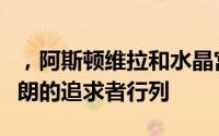 ，阿斯顿维拉和水晶宫加入了对跟特左后卫布朗的追求者行列