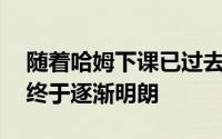 随着哈姆下课已过去32天湖人队的选帅工作终于逐渐明朗