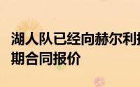 湖人队已经向赫尔利提供了一份诱人的巨额长期合同报价