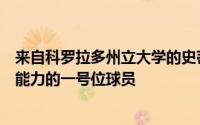 来自科罗拉多州立大学的史蒂文斯具备不俗得分能力和组织能力的一号位球员