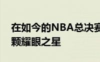 在如今的NBA总决赛里布朗无疑是其中的一颗耀眼之星