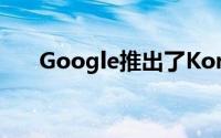 Google推出了Kormo Jobs应用程序