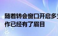 随着转会窗口开启多支英超豪门球队的转会运作已经有了眉目