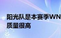 阳光队是本赛季WNBA的强队主要强在防守质量很高