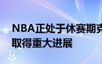 NBA正处于休赛期克利夫兰骑士队选帅工作取得重大进展