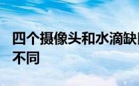 四个摄像头和水滴缺口使其与其他Moto手机不同