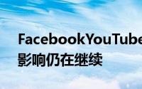 FacebookYouTube和其他Web 2.0网站的影响仍在继续