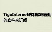 TigoInternet调制解调器用户还可以使用其调制解调器随附的软件来订阅