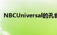 NBCUniversal的孔雀流媒体将于今天发布