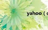 yahoo（com及cn）