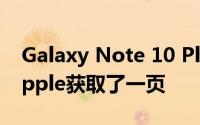 Galaxy Note 10 Plus 5G拆解显示三星从Apple获取了一页