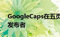 GoogleCaps在五页上首次免费单击以安抚发布者