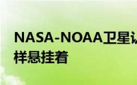 NASA-NOAA卫星认为埃里克仍然像飓风一样悬挂着