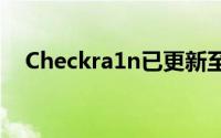 Checkra1n已更新至v0.9.8并支持Linux