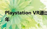 Playstation VR通过PSN促销庆祝成立三周年