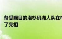 备受瞩目的洛杉矶湖人队在NBA夏季联赛加州经典赛中迎来了亮相