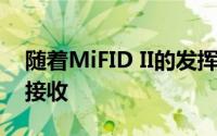 随着MiFID II的发挥 买方增加了算法的关键接收