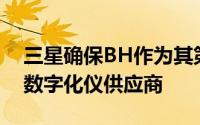 三星确保BH作为其第二个Galaxy Note 20数字化仪供应商