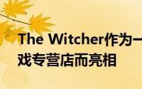 The Witcher作为一本书系列和一个视频游戏专营店而亮相