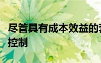 尽管具有成本效益的套餐以及用户对使用量的控制