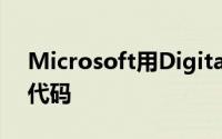 Microsoft用DigitalDirect替换25位Xbox代码