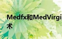 Medfx和MedVirginia也为该项目贡献了技术