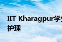 IIT Kharagpur学生开发AI App用于老年人护理