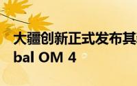 大疆创新正式发布其新款SmartPhone Gimbal OM 4