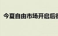 今夏自由市场开启后很多球队都在疯狂补强