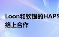 Loon和软银的HAPSMobile在平流层蜂窝网络上合作