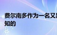 费尔南多作为一名又黑又硬的中锋最为人所熟知的