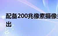 配备200兆像素摄像头的红米Note12系列推出