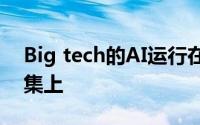 Big tech的AI运行在由贫困人员标记的数据集上