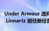 Under Armour 选择万豪执行官 Stephanie Linnartz 担任新任首席执行官