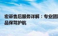 宏碁售后服务详解：专业团队、全方位支持，为您的宏碁产品保驾护航