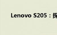 Lenovo S205：探索未来的科技先锋